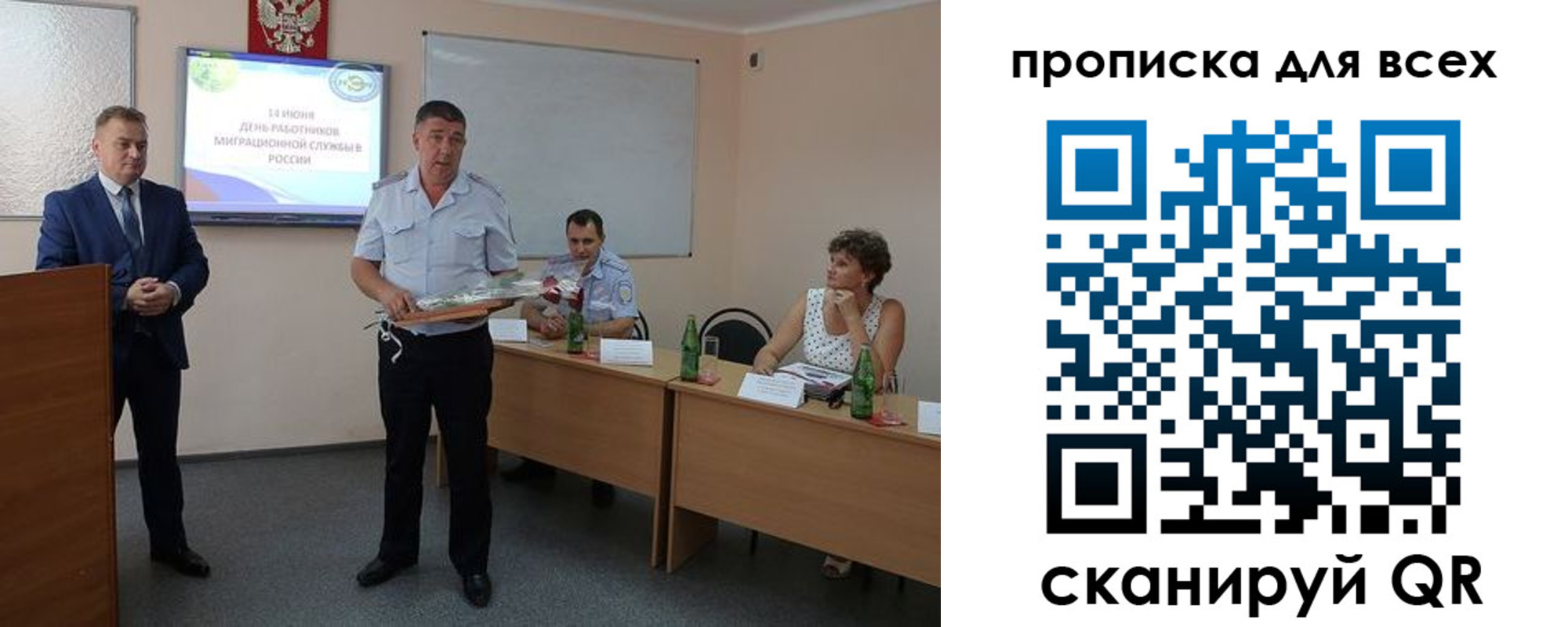 регистрация для школы в Ярцево