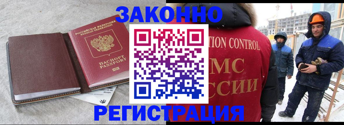 пропишу в квартире в Ярцево